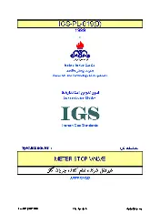 IGS M-PL-019 1369