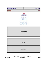 IGS I-GN-007 1396