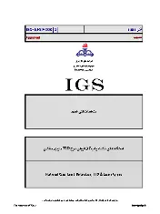 IGS M-SF-003 1401