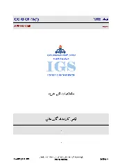 IGS M-SF-014 1388