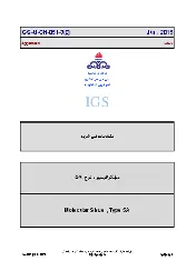 IGS M-CH-051-3 2015