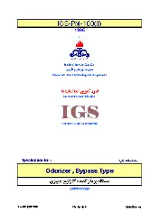 IGS M-PM-100 1375