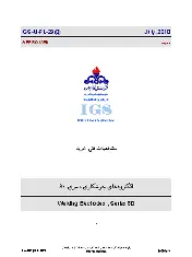 IGS M-PL-029 1389