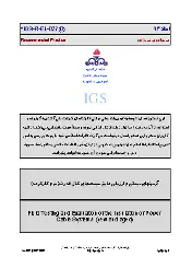 IGS R-EL-027 1394