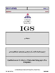 IGS I-PL-034 1402