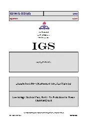 IGS M-EL-002-1 1402