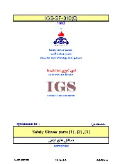 IGS M-SF-010 1372