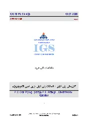 IGS M-PL-014-4 1389