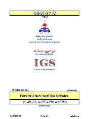 IGS M-SF-011 1372