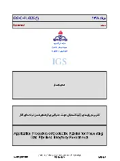 IGS C-PL-025 1395