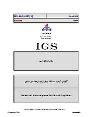 IGS M-CH-037 2022