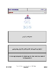 IGS I-EL-001 1396