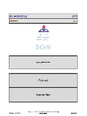 IGS M-CH-027 1375