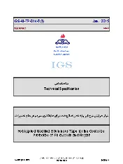 IGS M-TP-014-8 1393