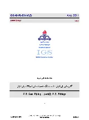 IGS M-PL-014-2 1390