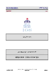 IGS M-EL-020 1393