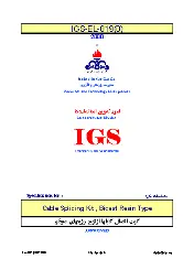 IGS M-EL-019 1373