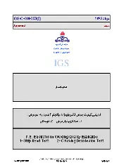 IGS C-DN-003 1389