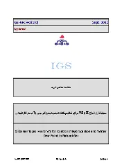 IGS M-CH-021 2011