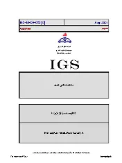 IGS M-CH-052 2021