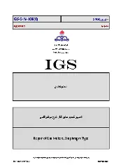 IGS C-IN-108 1403