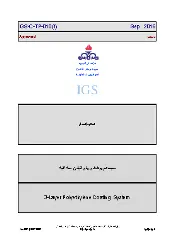 IGS C-TP-010 2016
