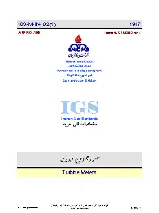 IGS M-IN-102 1987