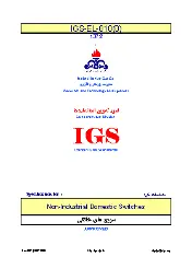 IGS M-EL-010 1372