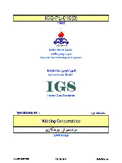 IGS M-PL-018 1370