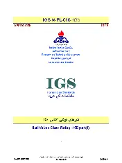 IGS M-PL-010-1 1375