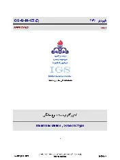 IGS M-IN-107 1390