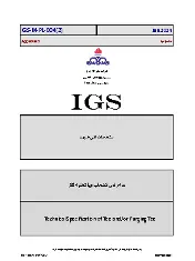 IGS M-PL-004 2024