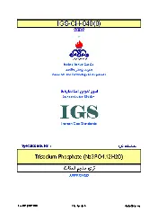 IGS M-CH-040 1381