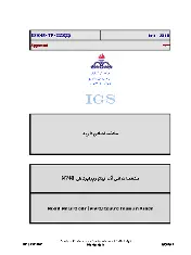 IGS M-TP-022 2010