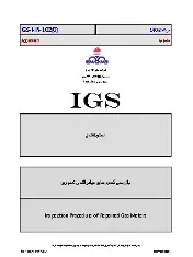 IGS I-IN-102 1403