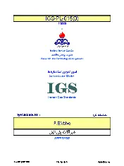 IGS M-PL-015 1377