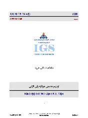 IGS M-TP-14-4 2006