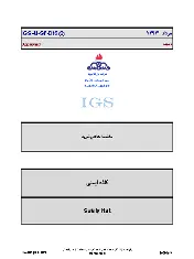 IGS M-SF-016 1393