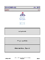 IGS M-CH-051-2 2015