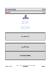IGS M-CH-025 1375