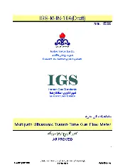 IGS M-IN-104 1385