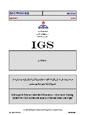 IGS C-TP-014-8 2023