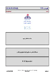 IGS M-PL-024 1395
