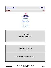 IGS I-IN-101 1394