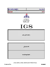 IGS M-PL-006 2022