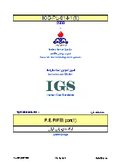 IGS M-PL-014-1 1377
