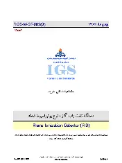 IGS M-SF-003 1388