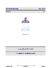 IGS M-EL-024-2 2013