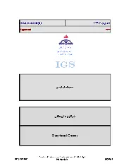 IGS I-GN-010 1397