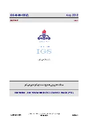IGS M-IN-106 1392